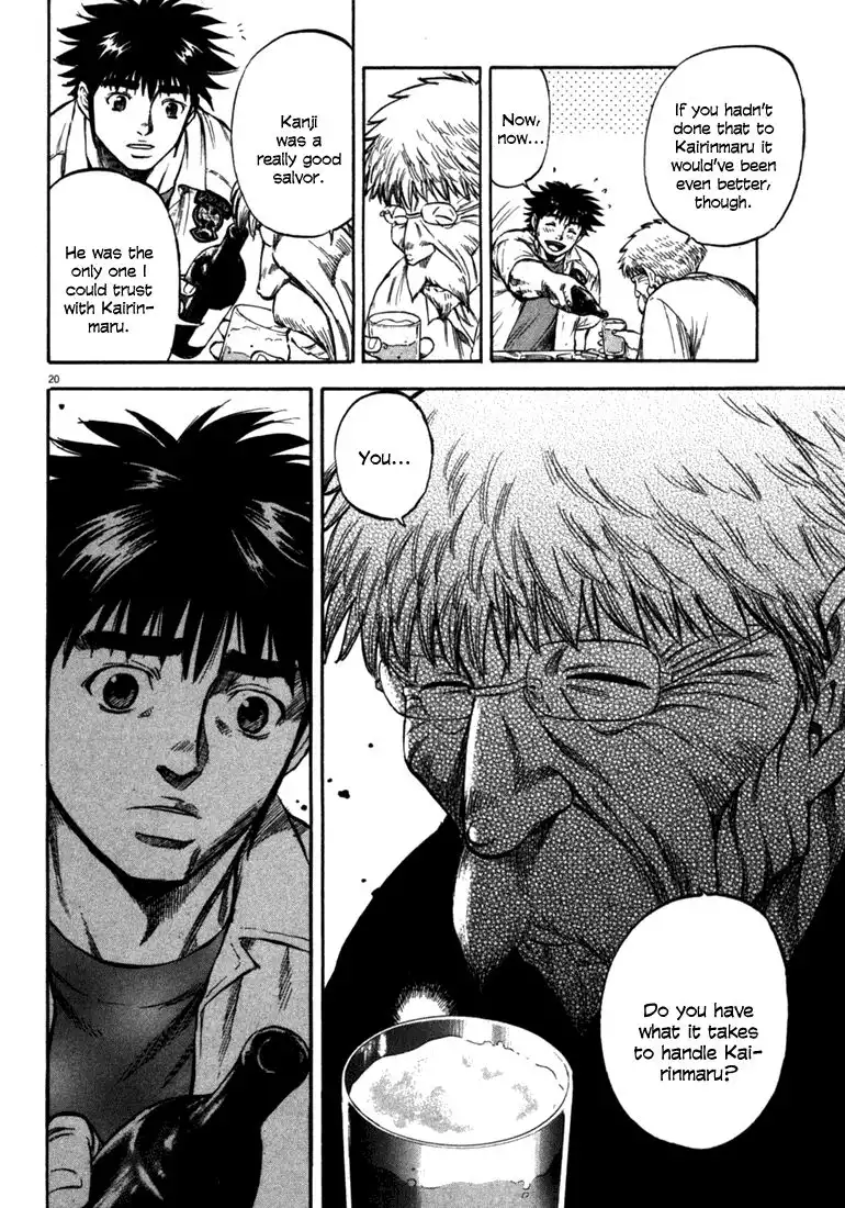 Waga Na wa Umishi Chapter 54 18